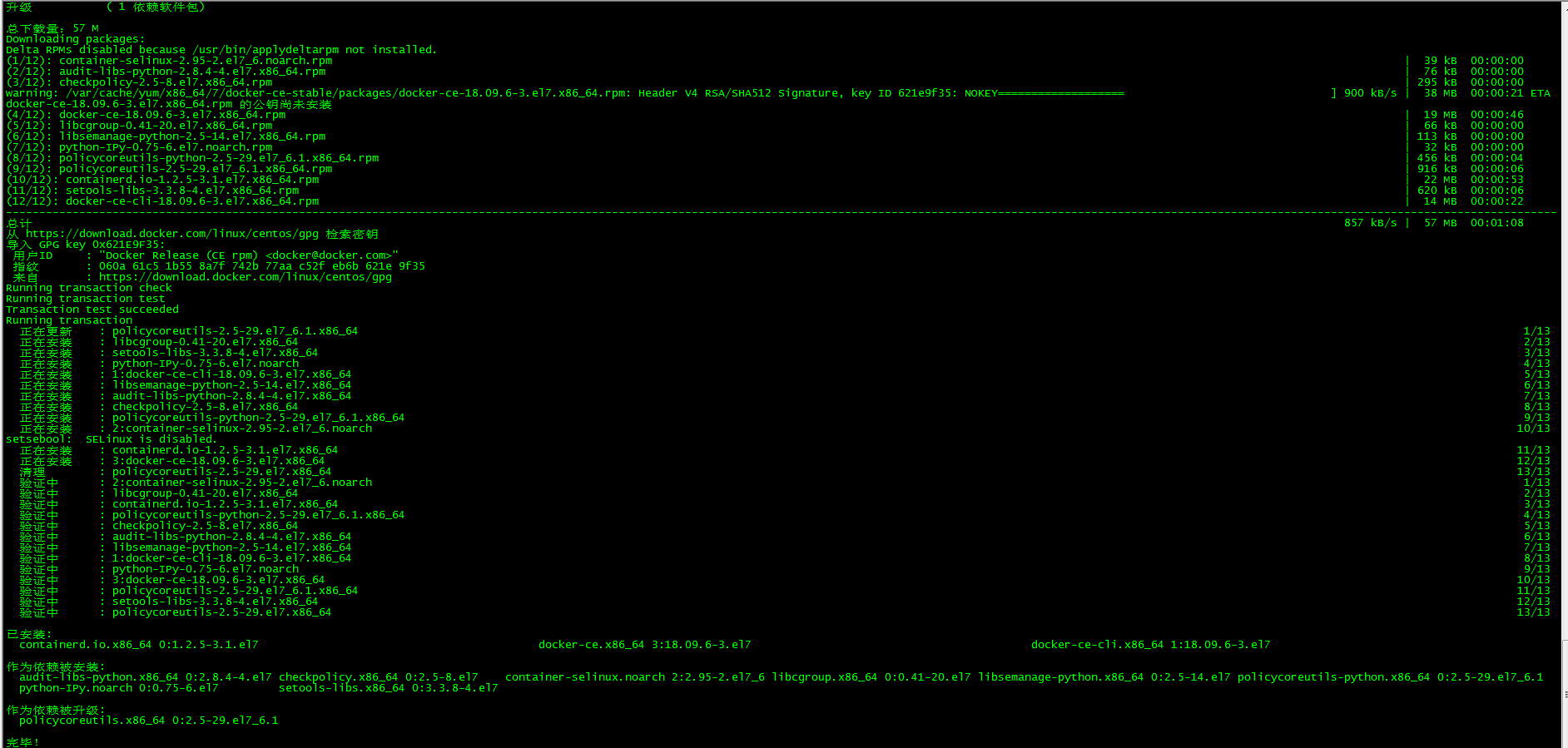 k8s实践(一):Centos7.6部署k8s(v1.14.2)集群