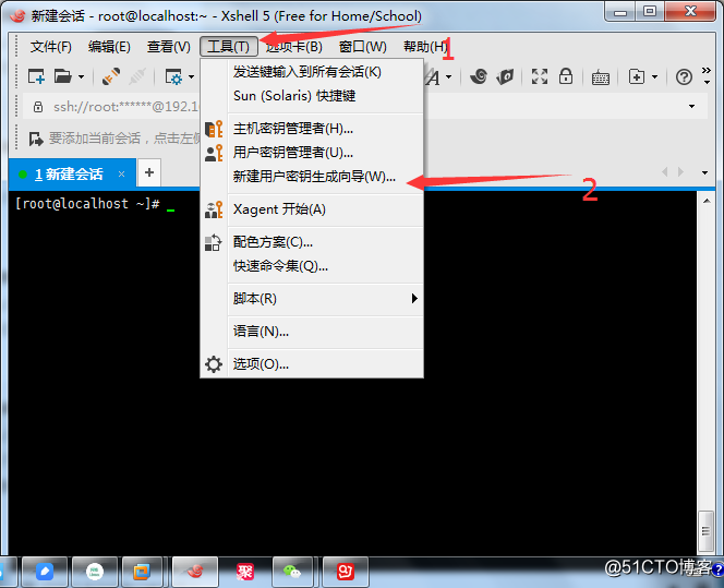 8.使用Xshell5密钥登录liunx