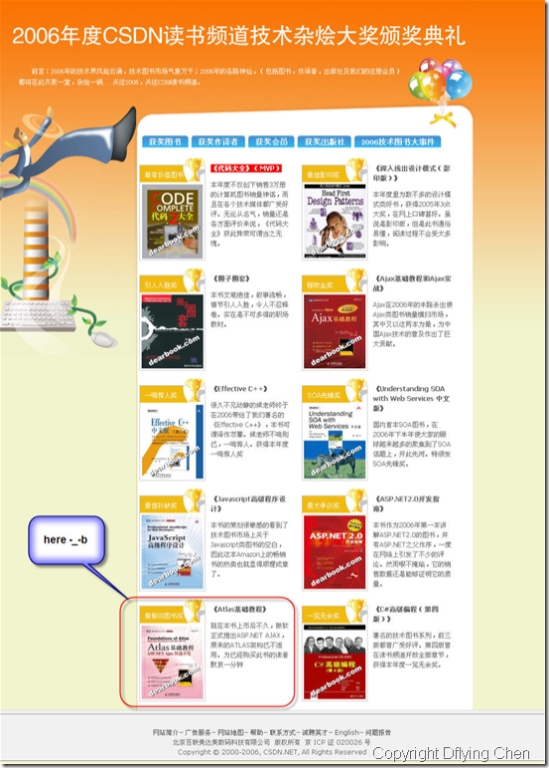 csdnbook2_thumb%5B3%5D.jpg