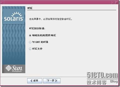 Solaris 10 的安装 2 暨 图形界面 - 老五的成长记录 - 51CTO技术博客 - herb - herb