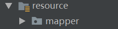mapper文件夹