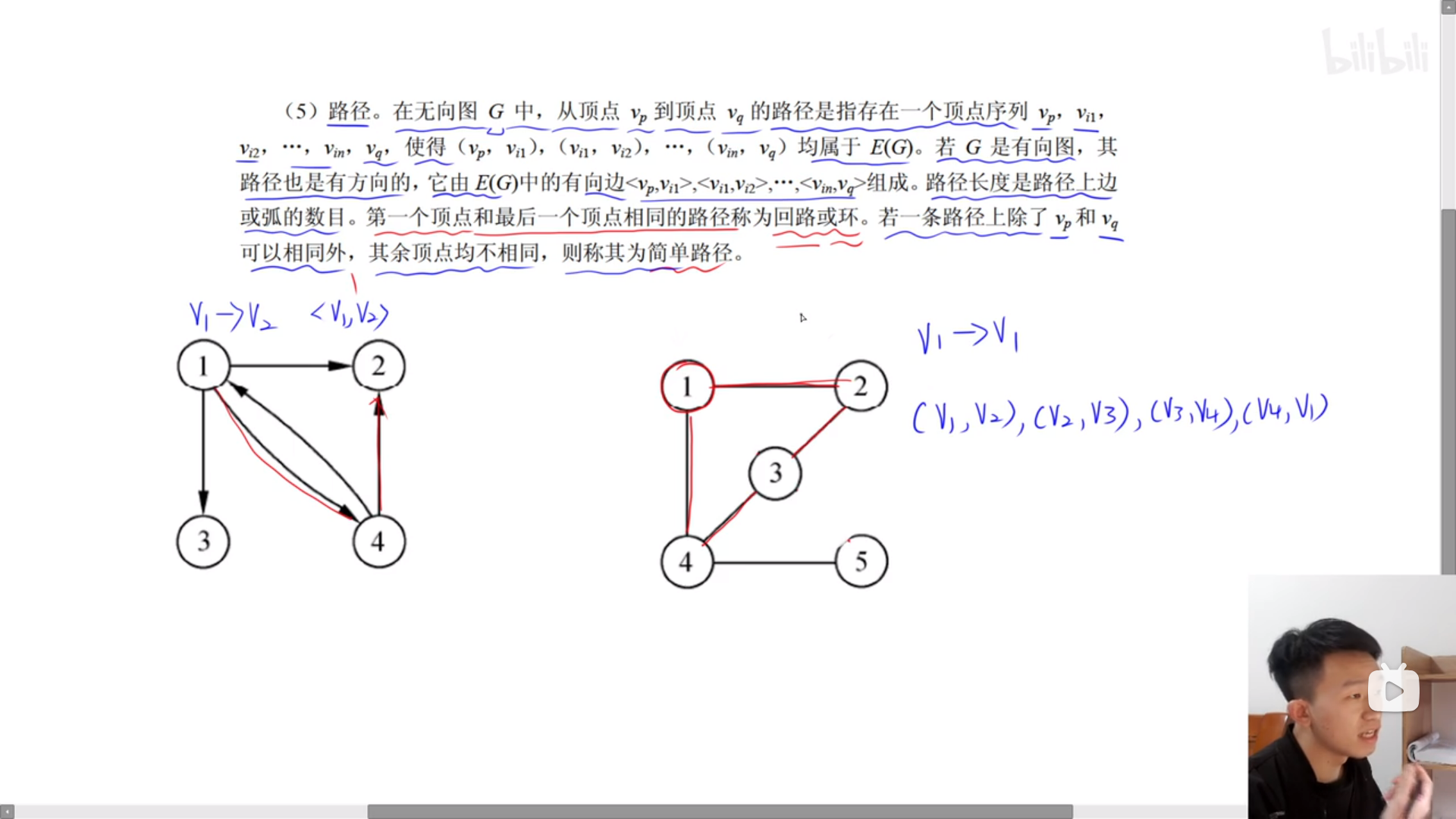image-20231009090238432
