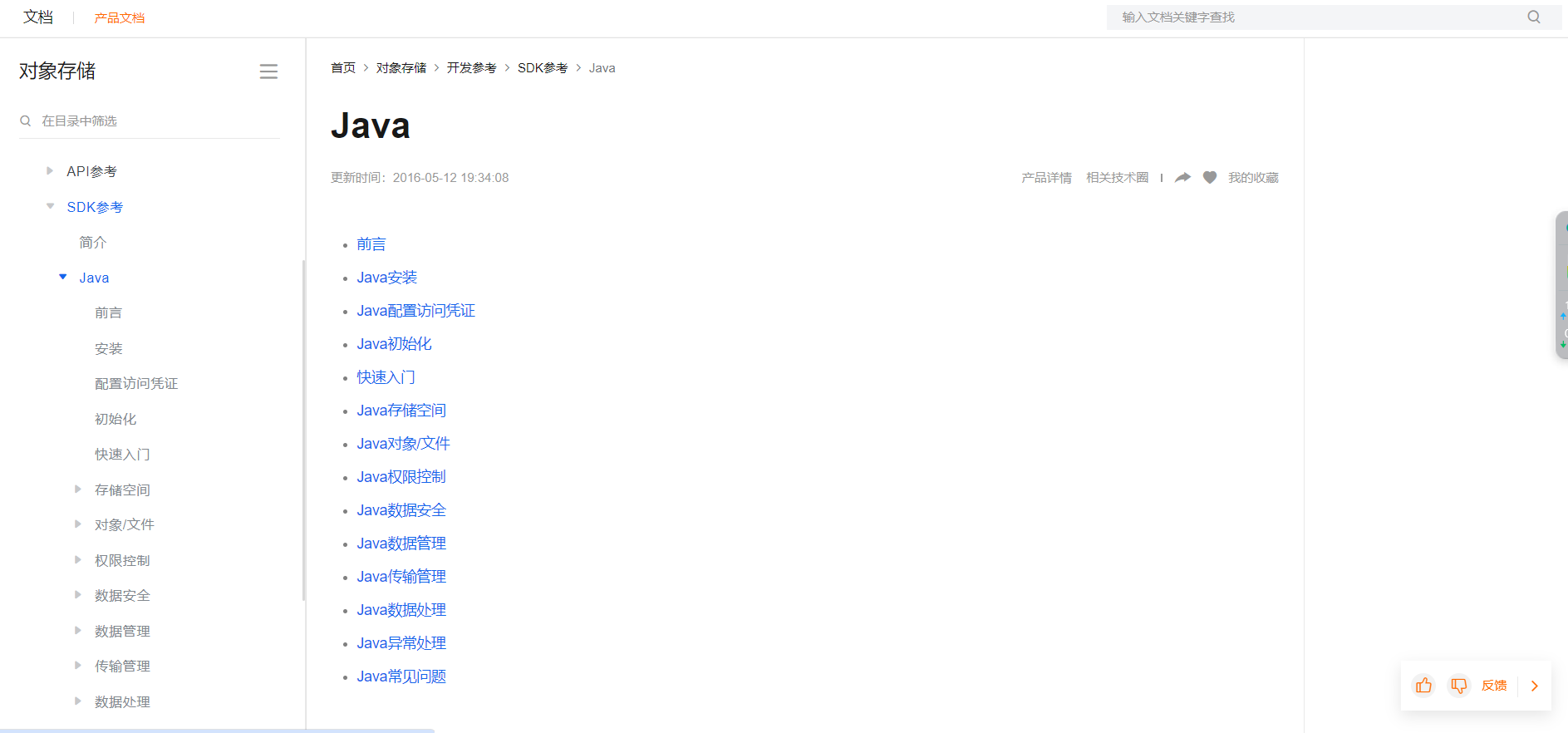 image-20240420172815846