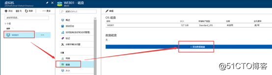 1.Azure虚拟机部署