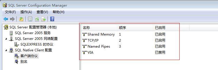 解决方法：查看端口方法有很多_连接数据库报错：数据库异常：ConnectionOpen(Connenct()).Sqlserver 不存在或拒绝访问_sql server 20252
