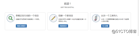 linux JIRA安装