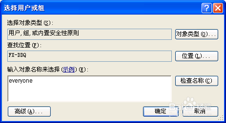 轻松搞定sql server 2005 express