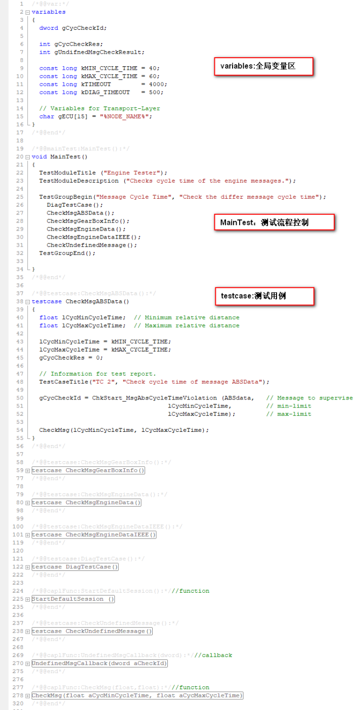 实现EngineTester.can