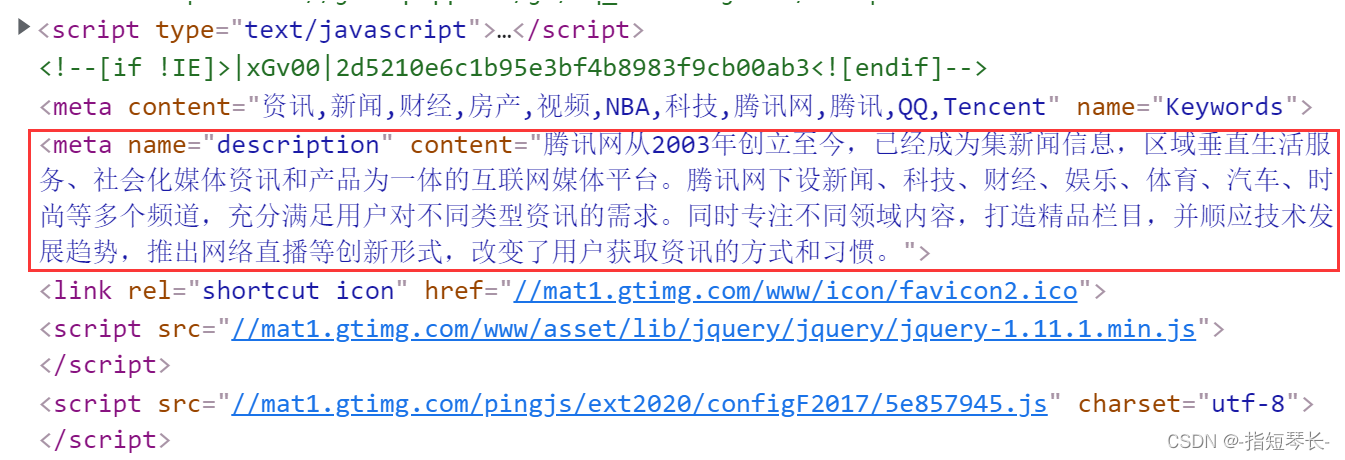 HTML基础学习插图41 在这里插入图片描述