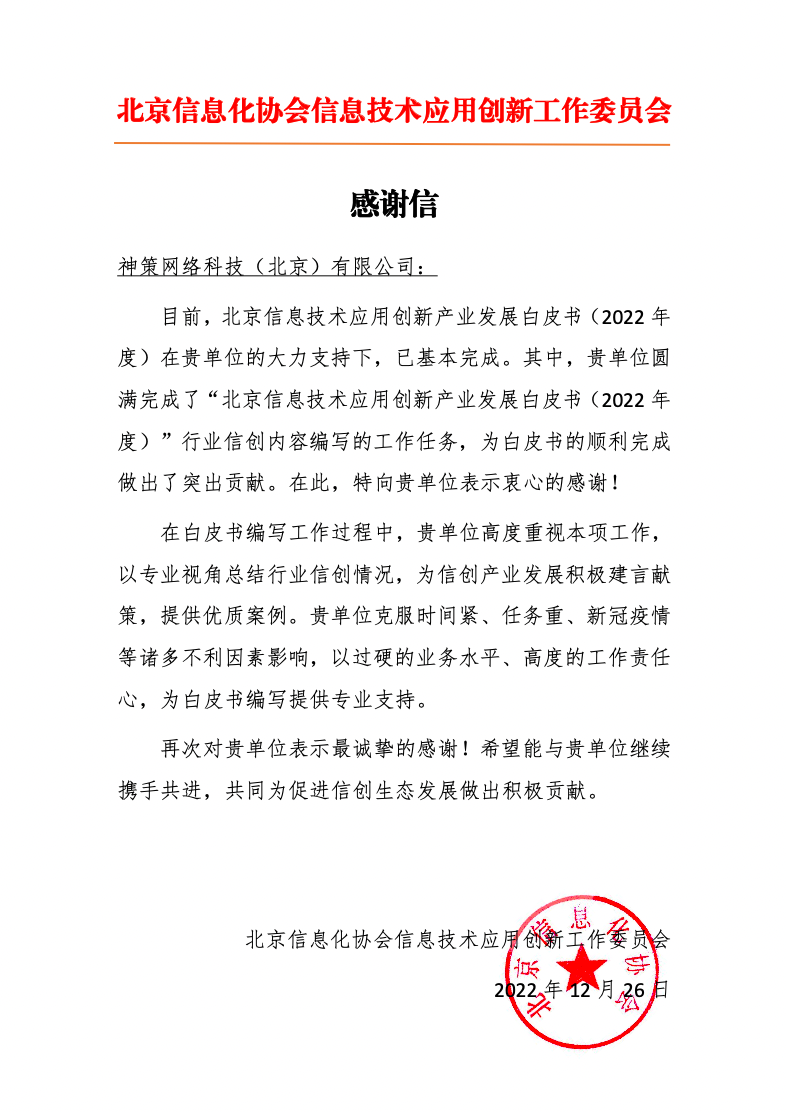 d8efe5c5d19fe12a393dca99efc5b067.png