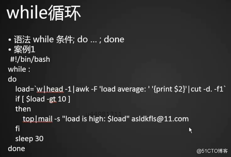 for循环  while循环  break跳出循环  continue结束本次循环  exit退出整