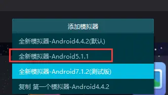 「docker实战篇」python的docker爬虫技术-安卓模拟器（二）
