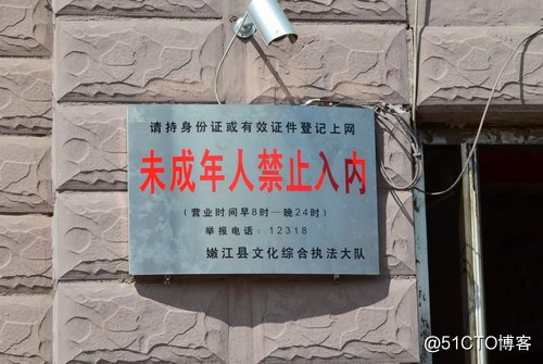 判断语句介绍