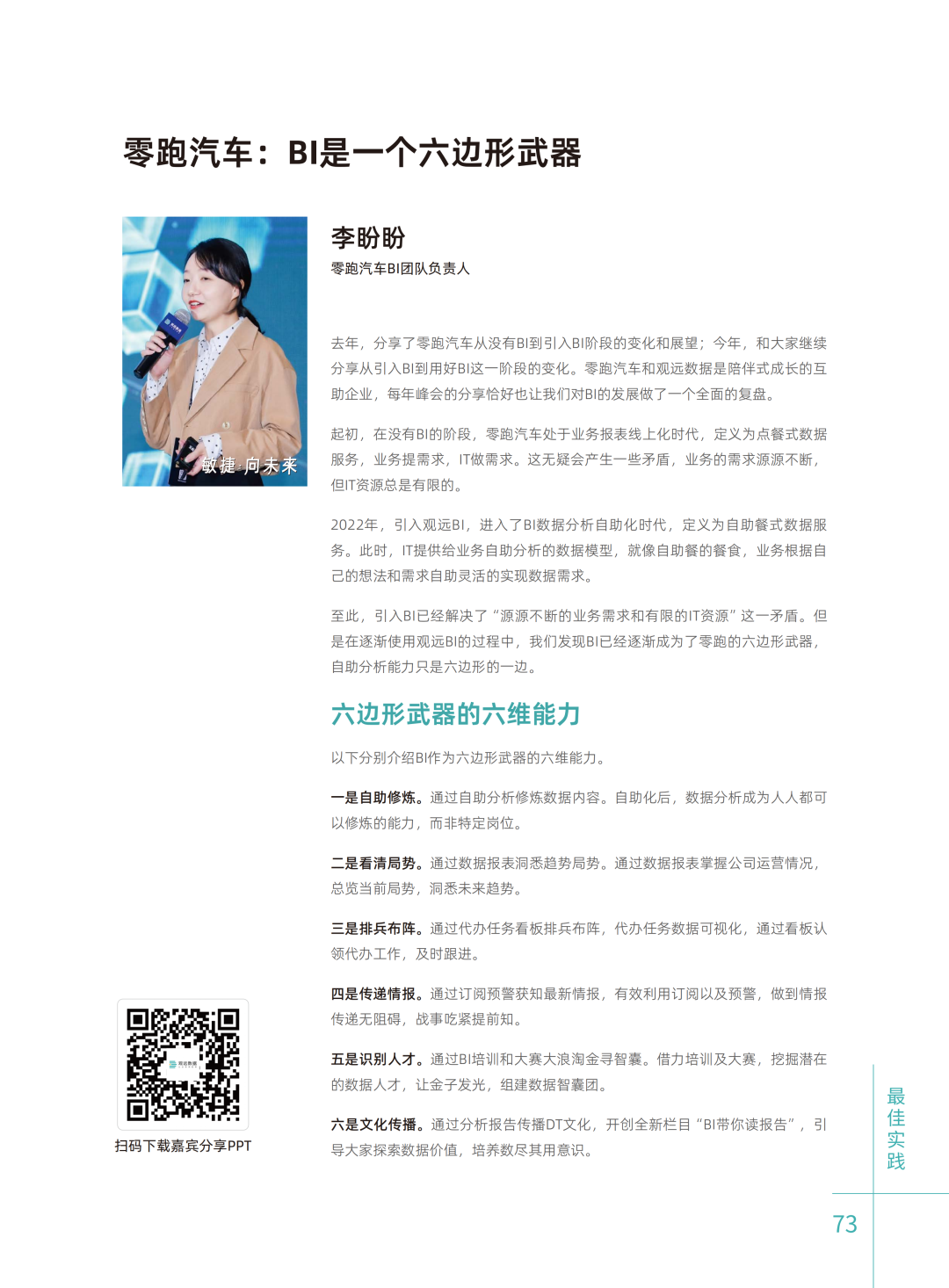 498c82eb779b28b65e55118ce784af08.png