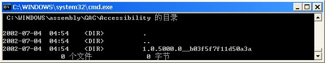 GAC_DOS_2.jpg