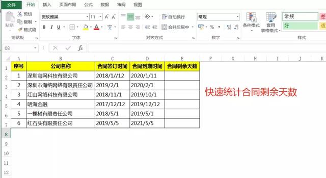 ce63f2e8f5872c91f17b27bfcad432e4.png