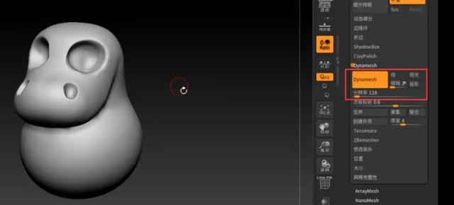 「图文」ZBrush的模型与雕塑制作——“奶牛”教程