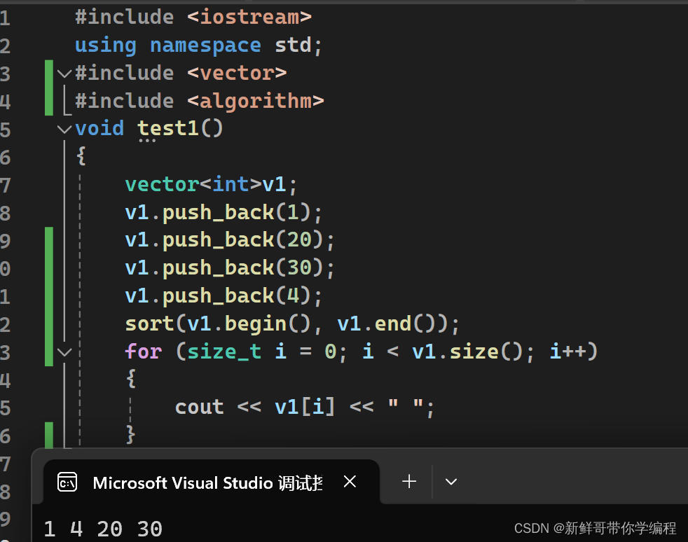 vector的功能讲解与底层实现_vector子串-CSDN博客