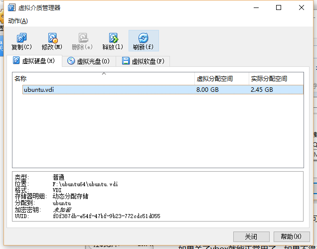 Unnamed QQ Screenshot20150910132740