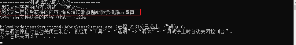 编码格式