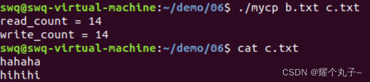 【Linux系统编程】lseek函数