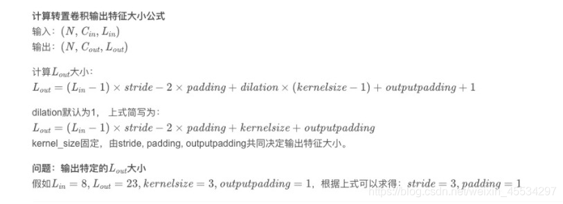 加粗样式