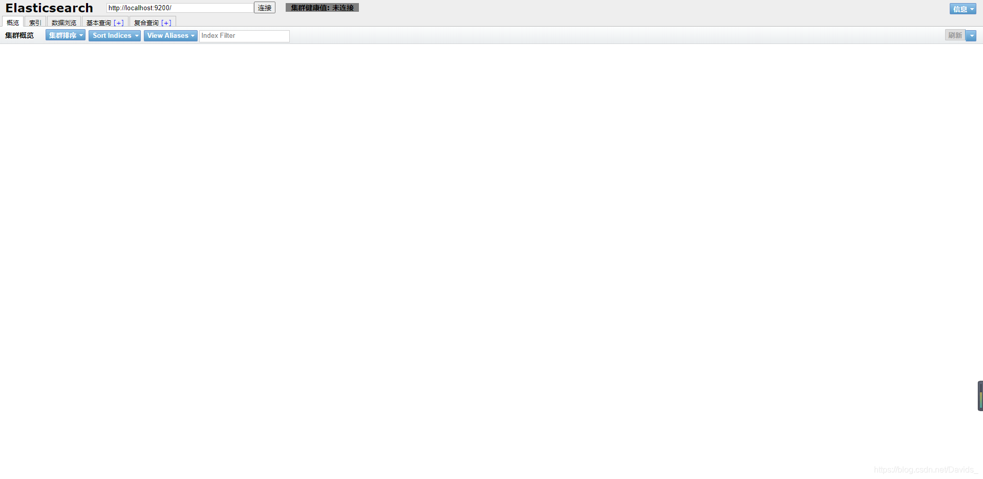 elasticsearch head