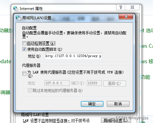 win 7 系统 git 克隆报错：fatal:unaable to access ‘https://code...‘Fail to ...