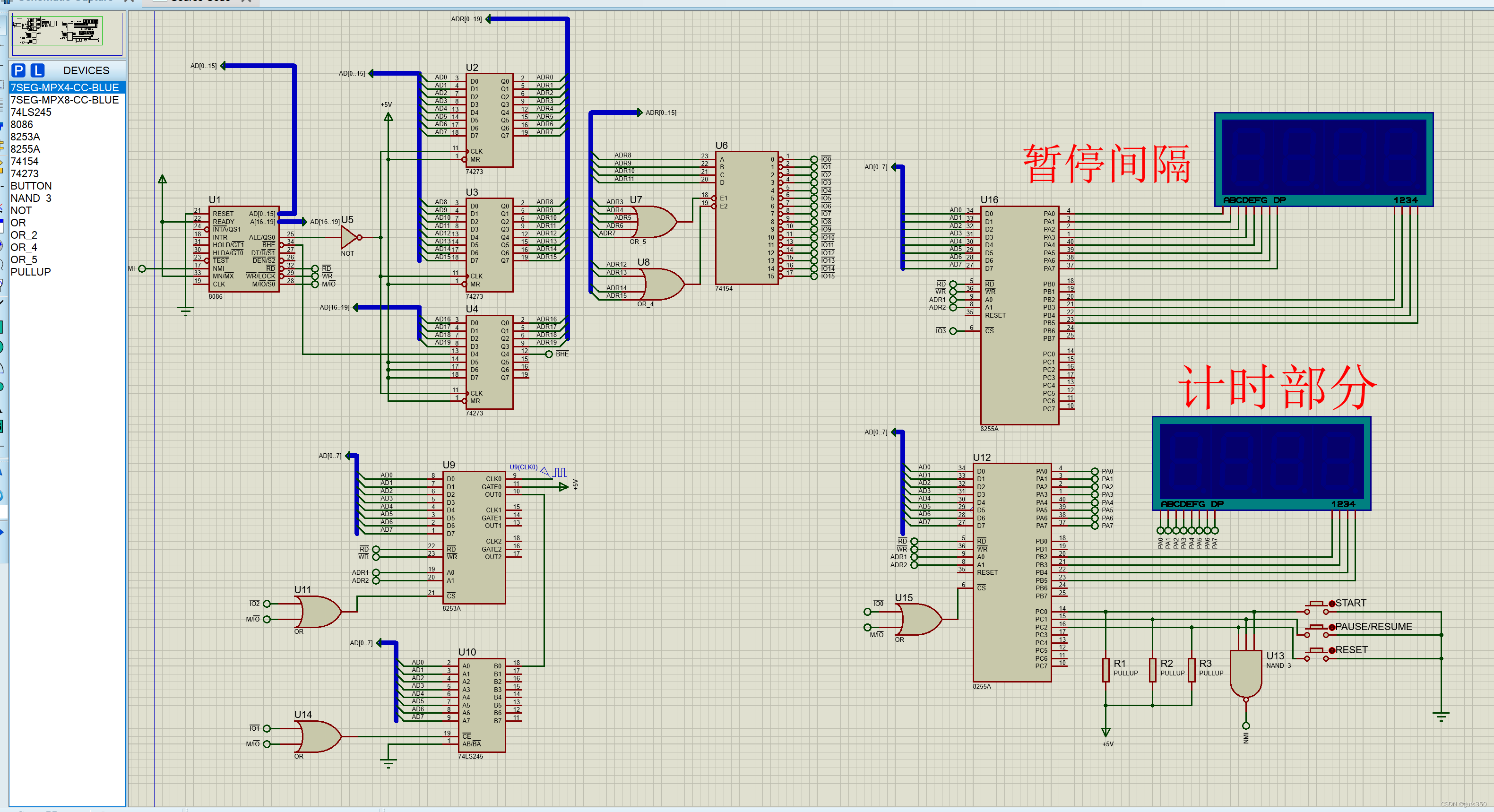 【proteus/8086】swjtu西南交大微机与接口技术实验:计时器