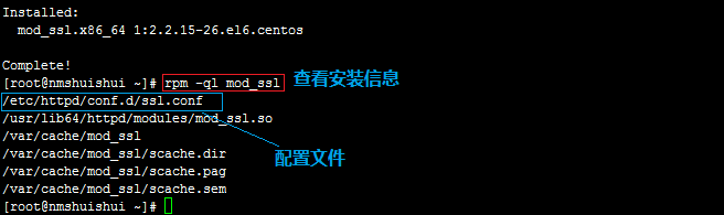 6、查看mod_ssl的安装位置.PNG wKioL1M9QRjR90cVAAAxS_5f4QU914.png