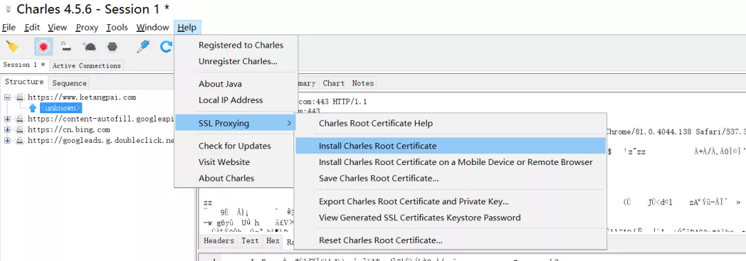 测试必备工具之抓包神器 Charles 如何抓取 https 数据包？