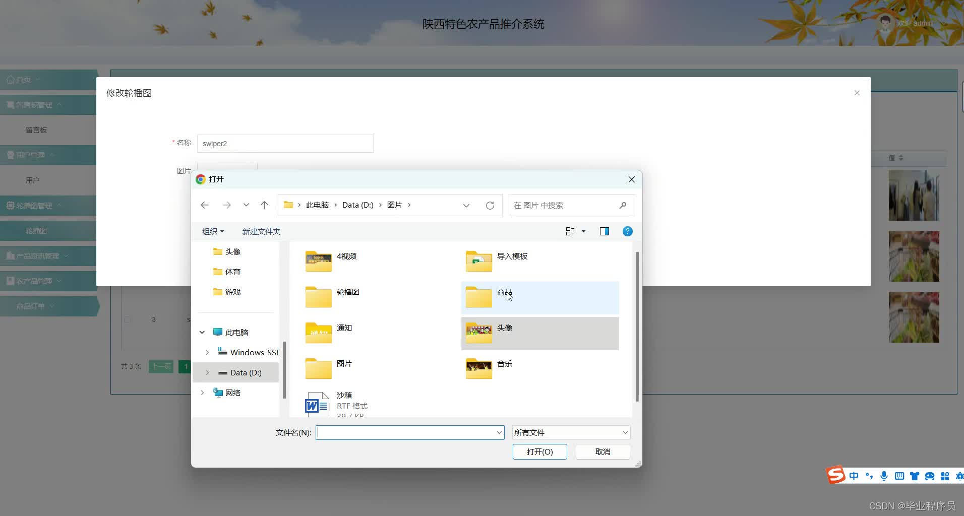 请添加图片描述