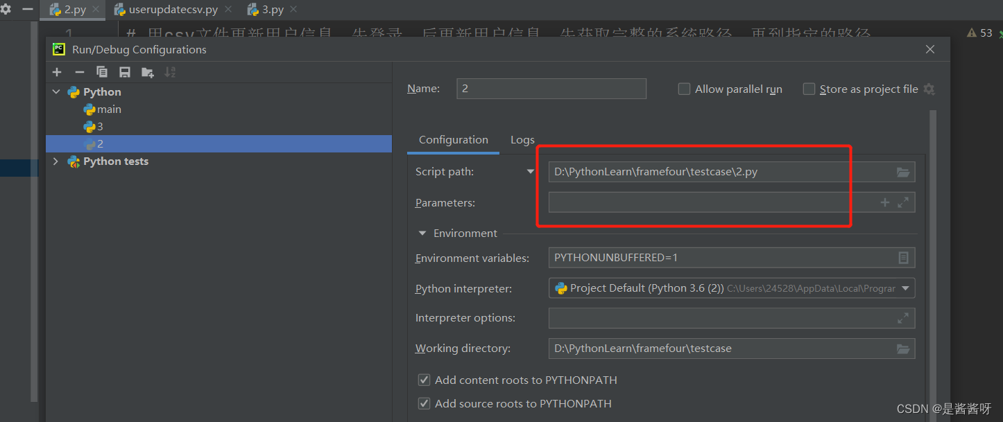 接口测试-用户更新接口并生成测试报告-unittest_htmltestrunner(stream=file,verbosity=1 ...
