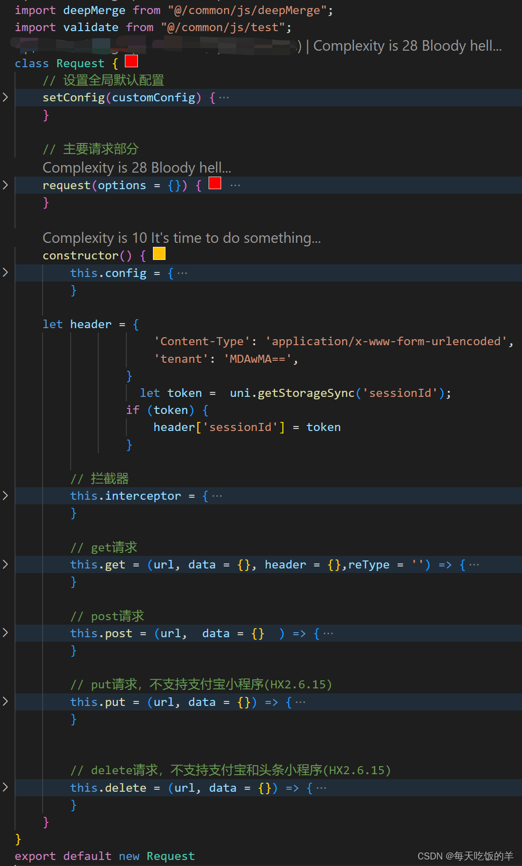 class类默认导出，header字段在请求中的位置_class header-CSDN博客