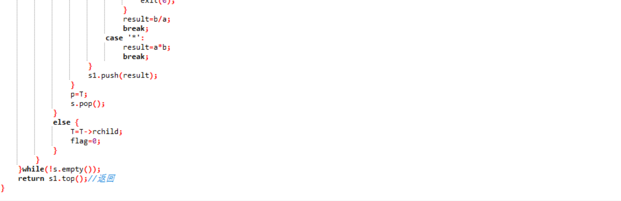 1233924-20180505204230927-1499965920.png