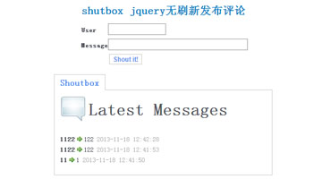 shutbox jquery无刷新发布评论 shutbox jquery无刷新发布评论