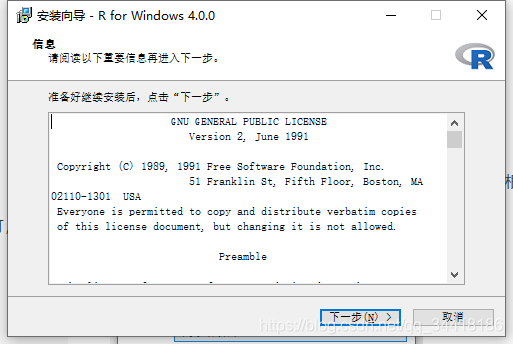 信息