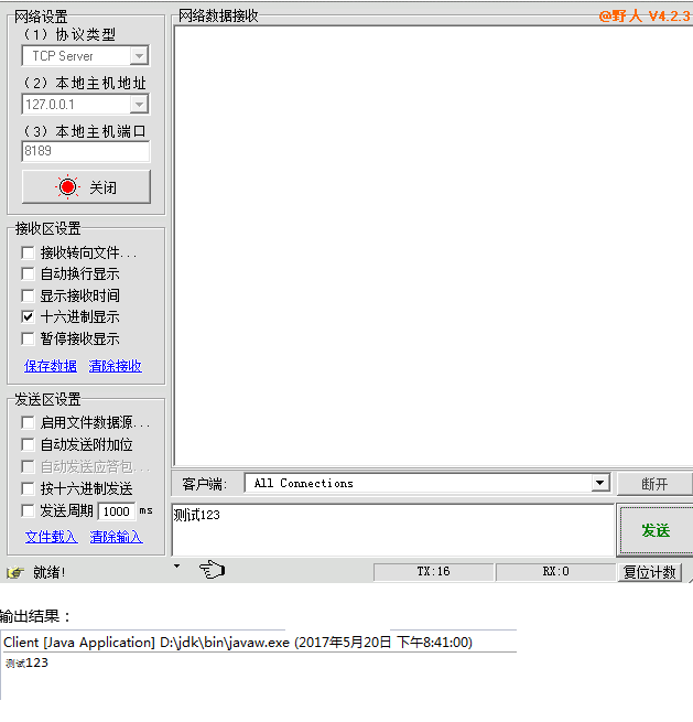 1109843-20170521212542713-359065961.png