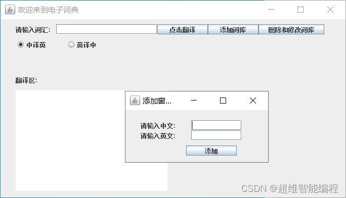 请添加图片描述