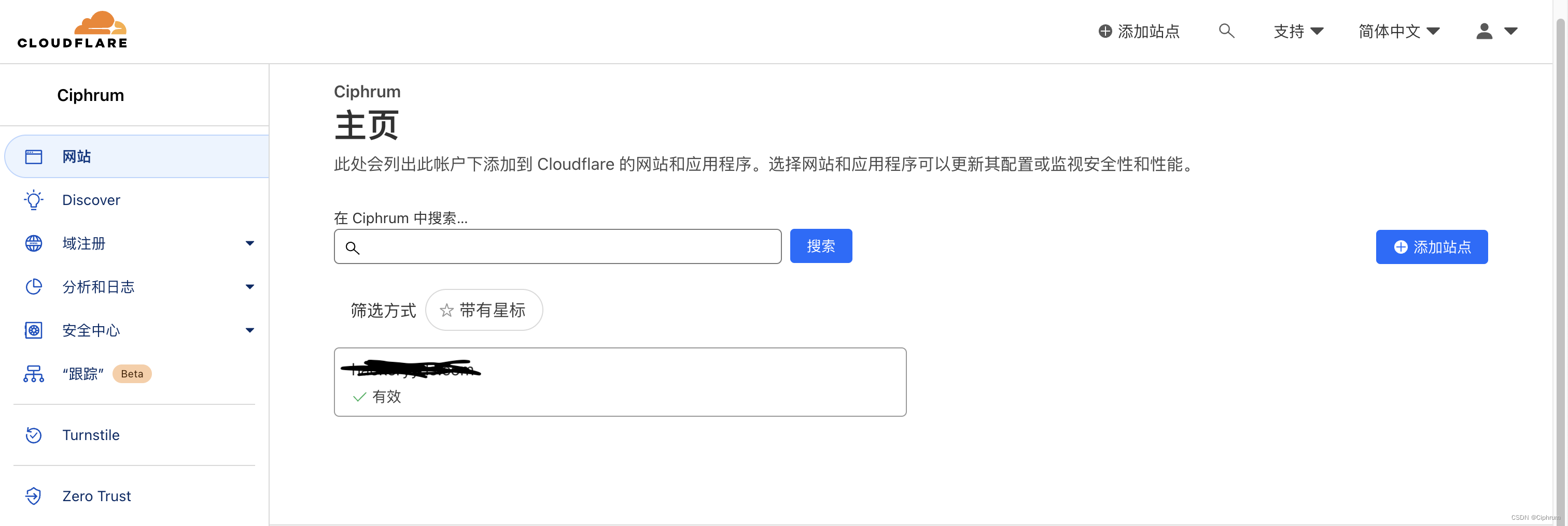 无需公网IP！CloudFlare Tunnel内网穿透实现内网MSF上线_tcp/ip_Ciphrum华为开发者空间