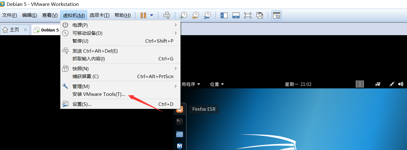 浅谈渗~透系统，简单安装Kali Linux_浅谈渗~透系统简单安装Kali Lin_33