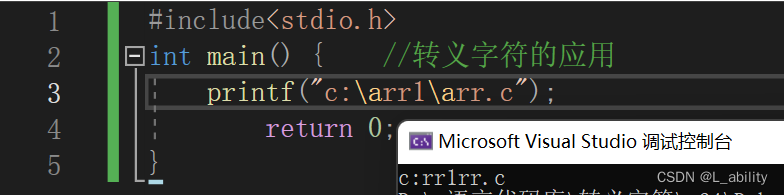 字符串-转义字符