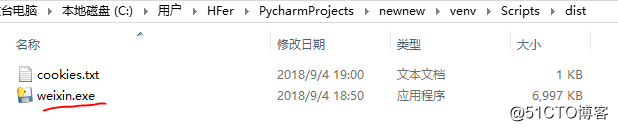 pyinstaller 打包python文件成.exe程序