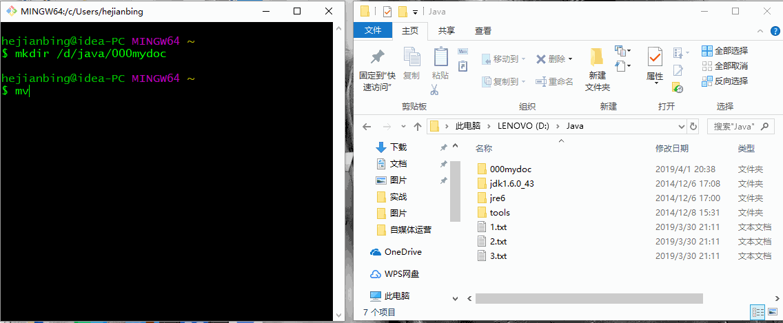fe64d3b8d85a0c88a49f8062e50bed685697.gif