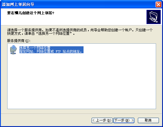 VirtualBox使用教程图解 - 兴华颖挚 - 兴华颖挚