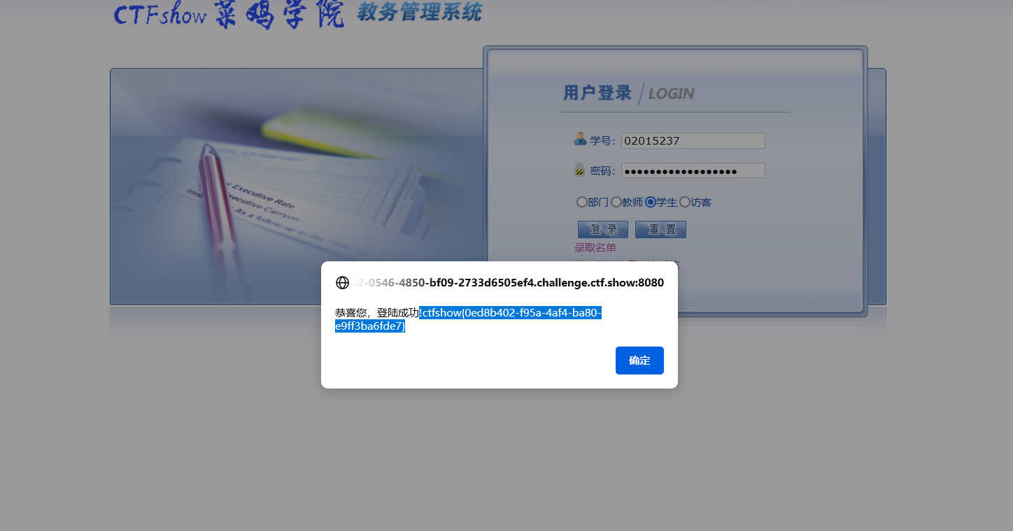 image-20210802155632384