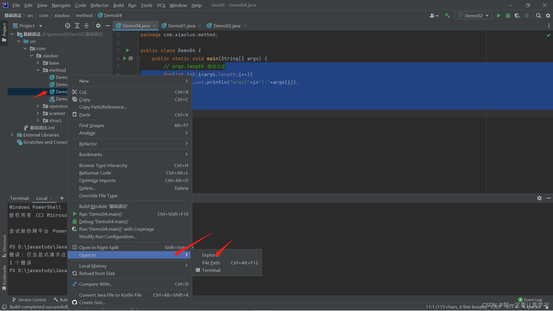 在这里插入图片描述