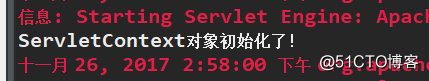 Listener监听器与web.xml相关配置