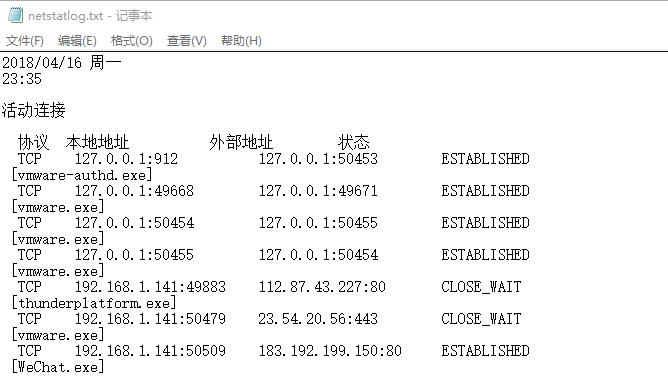 1073034-20180418144214333-2008472298.png