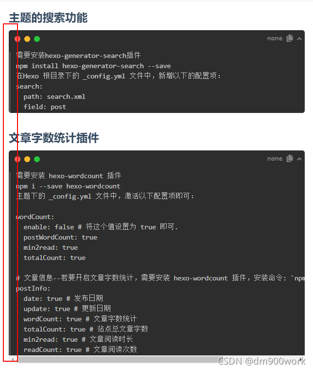 请添加图片描述